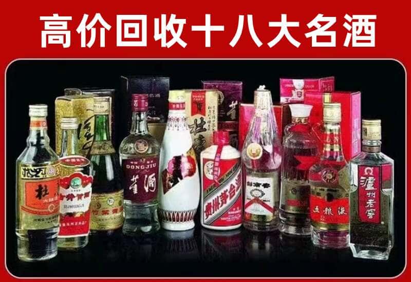 温泉县茅台酒回收