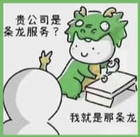 温泉县客聚烟酒回收店