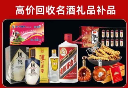 温泉县回收80年茅台公司在哪？